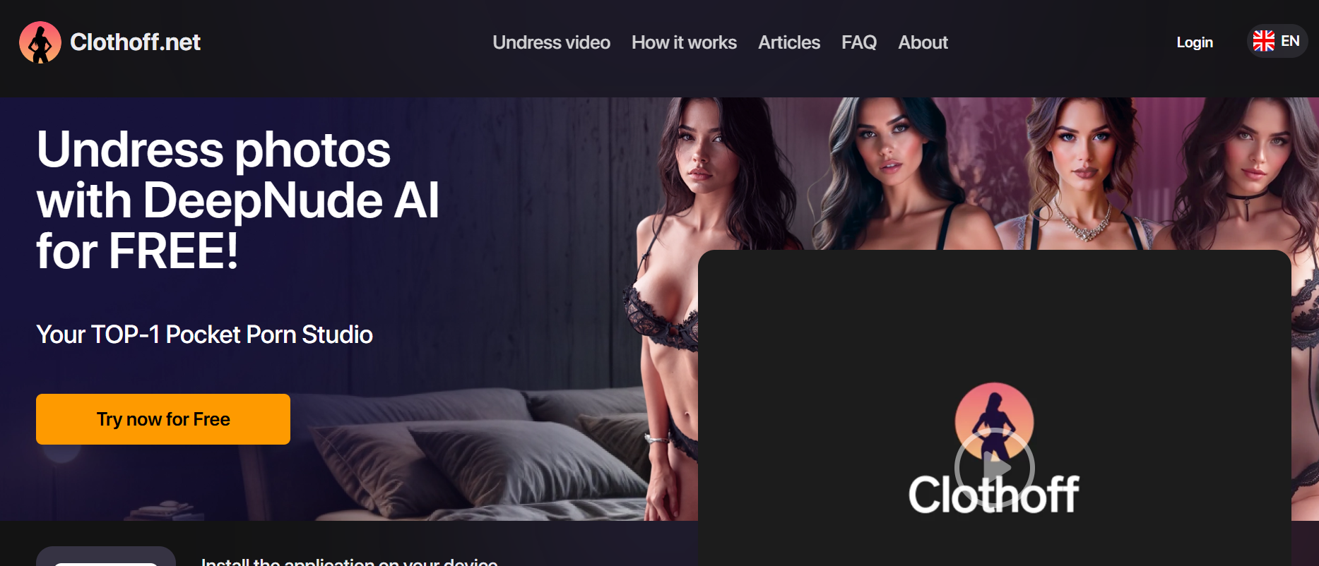 ClothOff.net AI को अनड्रेस करता है